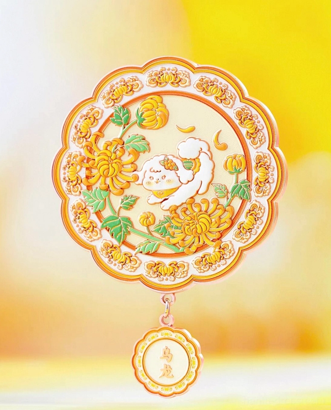 Chinese zodiac dog blessings pocket mirror with auspicious floral decoration, colorful enamel-style finish and hanging charm