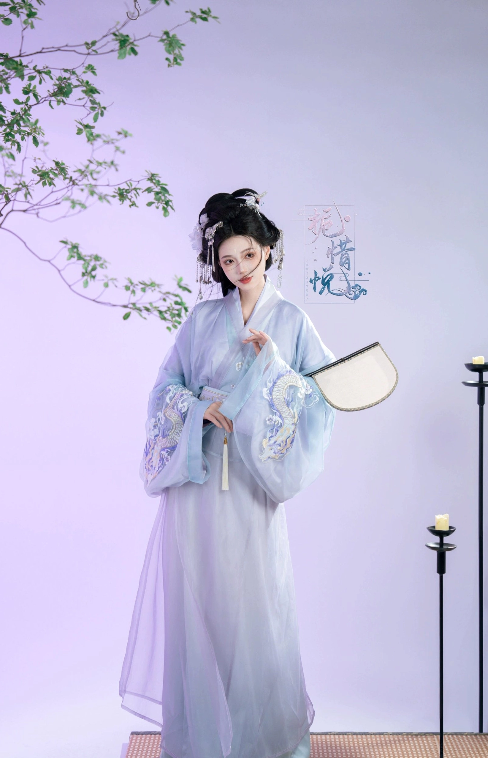 Gardenia floor length Han Dynasty Hanfu straight hem robe with embroidered chest and sleeves, light blue outer robe, lavender skirt, and round fan styling