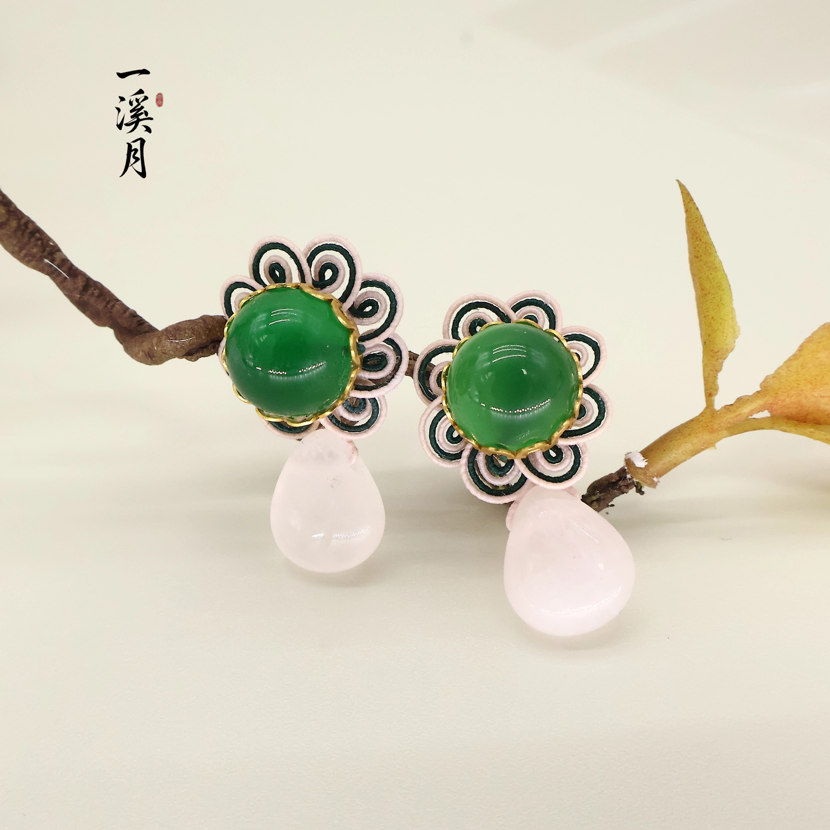 Green chalcedony floral stud earrings with pink teardrop pendants on branches, elegant Chinese Hanfu and qipao jewelry
