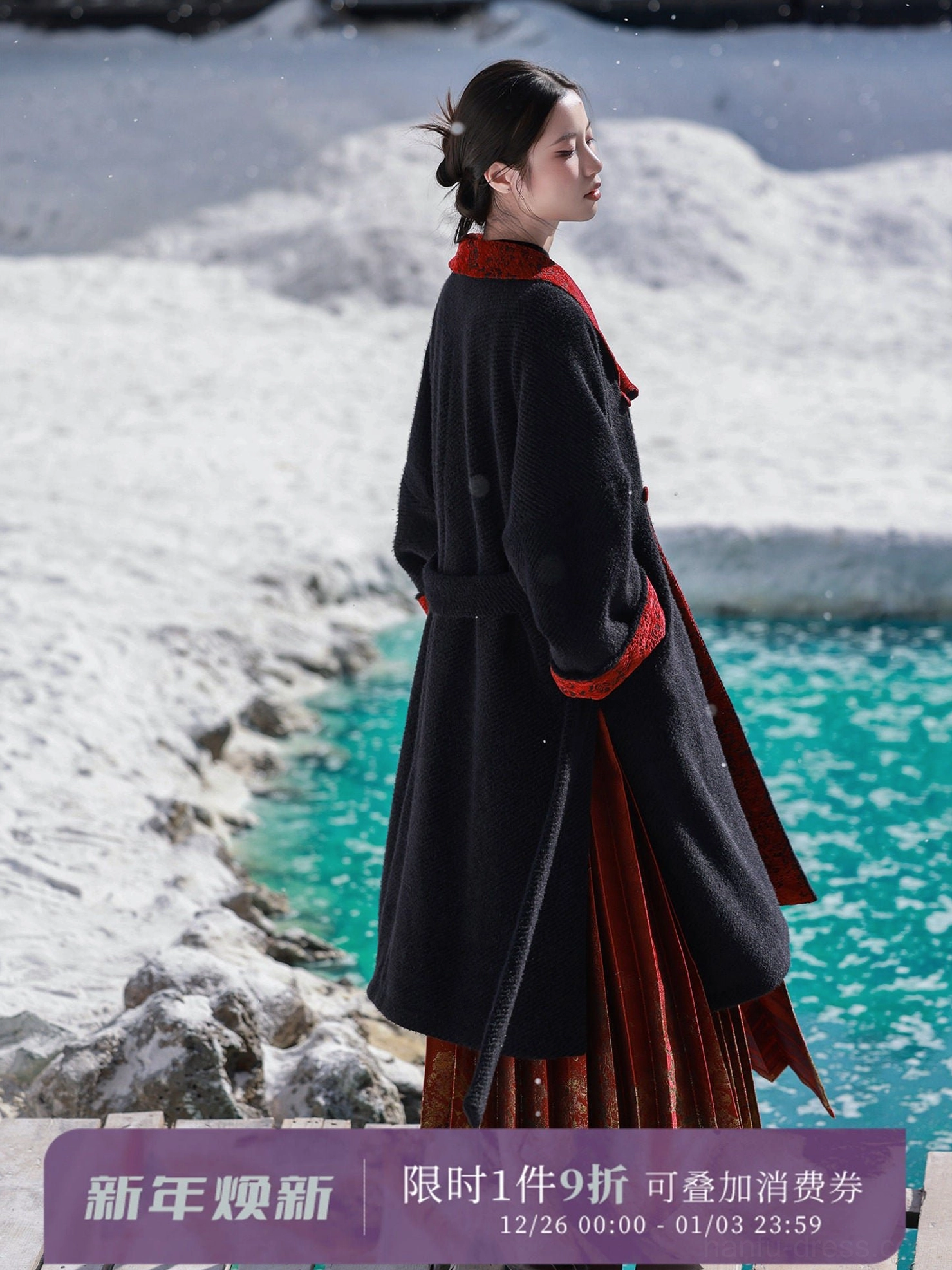 Rear side view of Gryffindor-inspired black chenille Tang Dynasty Hanfu coat with red collar trim, waist tie, and flowing oversized shape