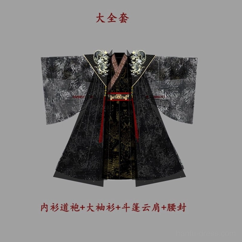 Shadow Sovereign complete men's Xianxia Hanfu set flat lay showing black inner robe, wide sleeve cardigan, decorative belt, cloud shoulders, and long cloak