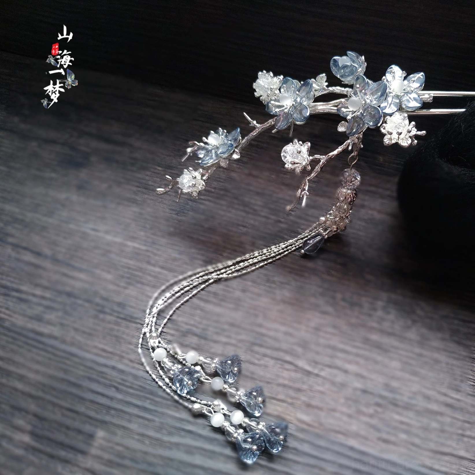 Traditional Chinese hanfu hairpin with blue and white crystal flowers silver-tone branches and decorative bead tassels