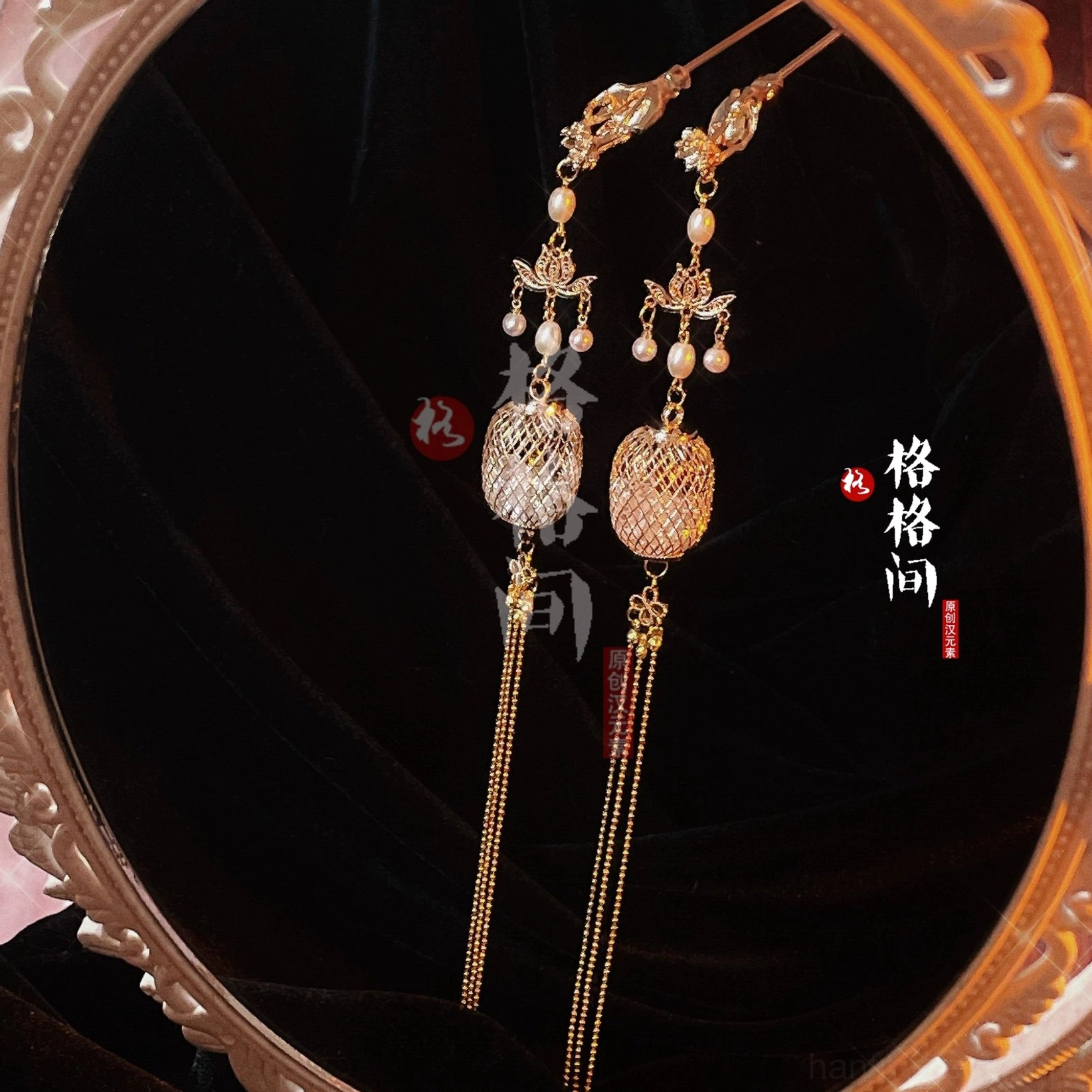 Detailed close up of two vintage Chinese lantern tassel hair sticks featuring gold and silver hollow lantern pendants ornate tops pearls and chain tassels